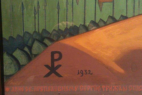 ПЕРВАЯ СТУПЕНЬ 2