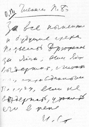 ШУТКА? ДА ЖУТКО… 2