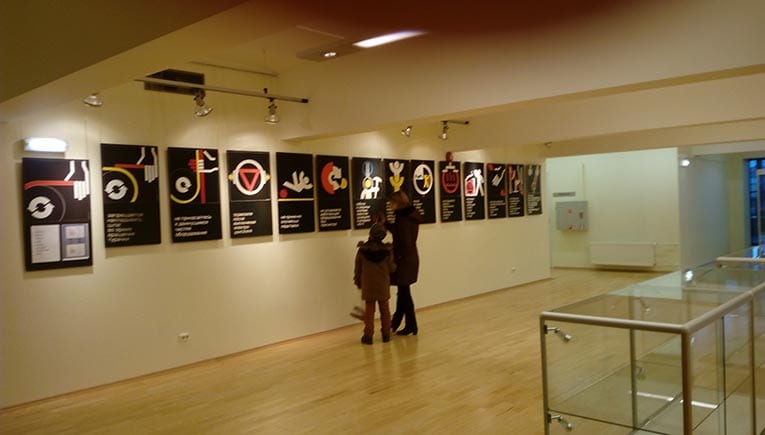 «ЗАПРЕЩАЕТСЯ НАКЛАДЫВАТЬ ШЛАГ ВО ВРЕМЯ ВРАЩЕНИЯ ТУРАЧКИ» 1