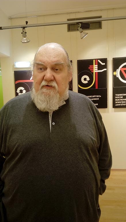 «ЗАПРЕЩАЕТСЯ НАКЛАДЫВАТЬ ШЛАГ ВО ВРЕМЯ ВРАЩЕНИЯ ТУРАЧКИ» 6