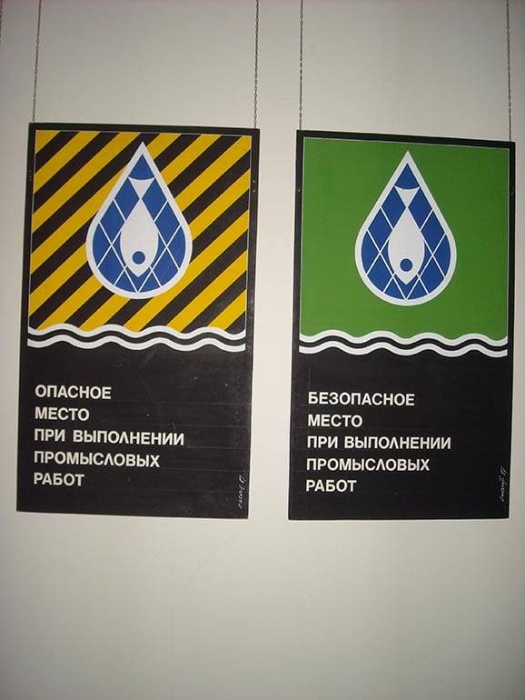 «ЗАПРЕЩАЕТСЯ НАКЛАДЫВАТЬ ШЛАГ ВО ВРЕМЯ ВРАЩЕНИЯ ТУРАЧКИ» 4