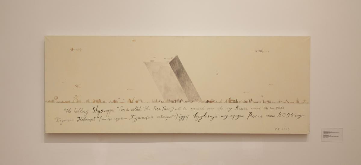 ОПТИМИСТИЧЕСКИЙ РАЗМАХ НАДО ЦЕНИТЬ: ОТ МОСКВЫ ДО ПРИМОРЬЯ 2