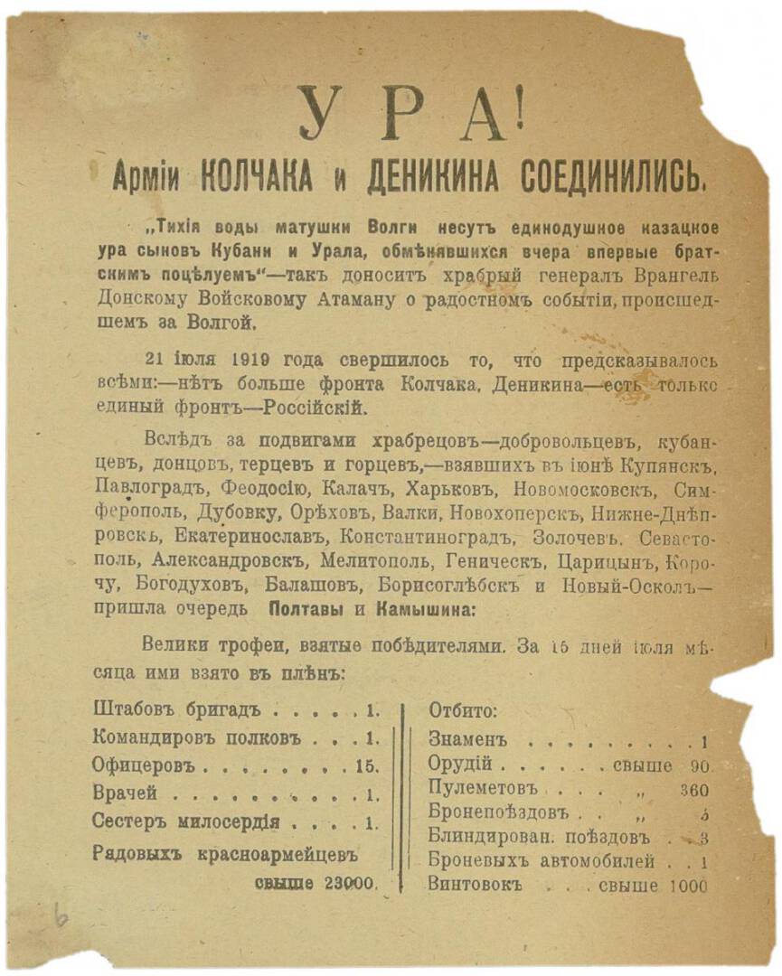 ЧАСТНЫЕ РЕДКОСТИ СТРАНЫ ЧУДЕС 4