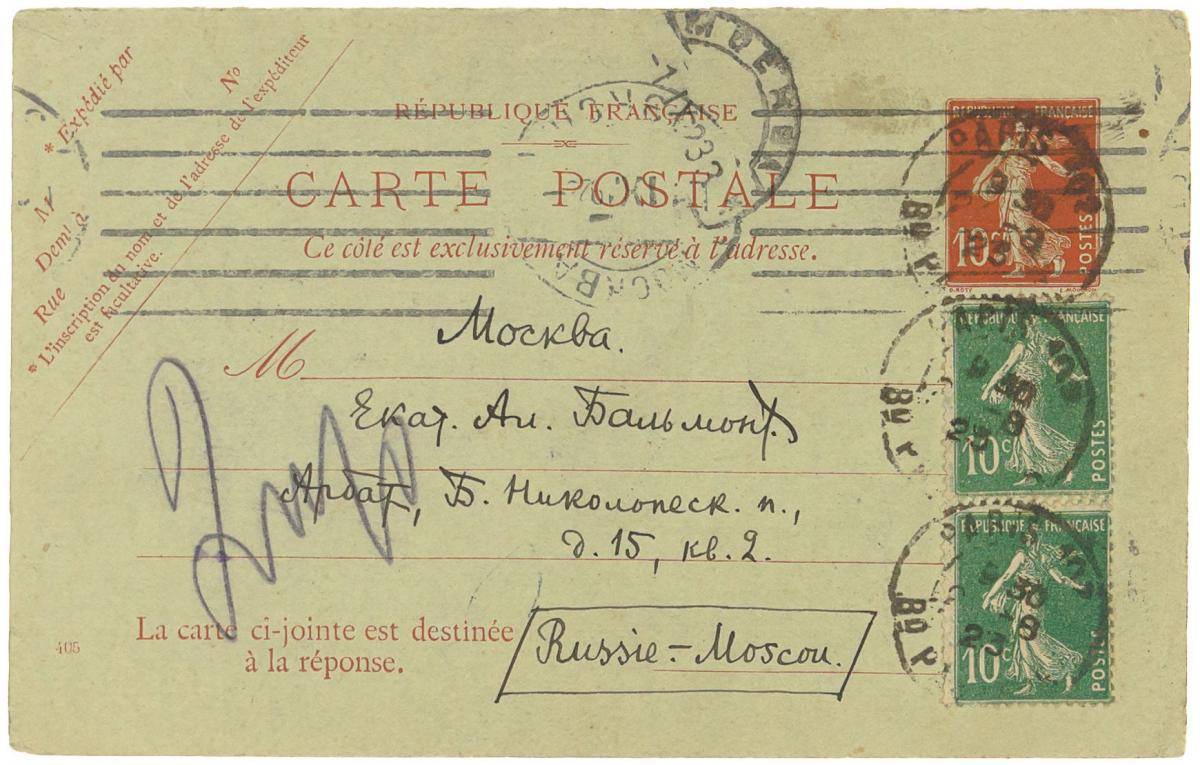 ЧАСТНЫЕ РЕДКОСТИ СТРАНЫ ЧУДЕС 7