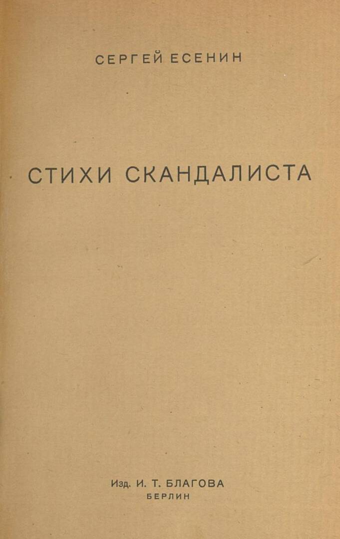 ЧАСТНЫЕ РЕДКОСТИ СТРАНЫ ЧУДЕС 9