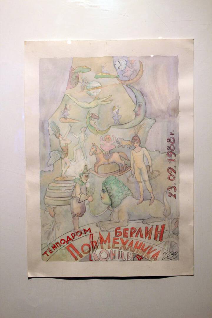 В ОБРАМЛЕНИИ ТЕМНЫХ БУДНЕЙ 3