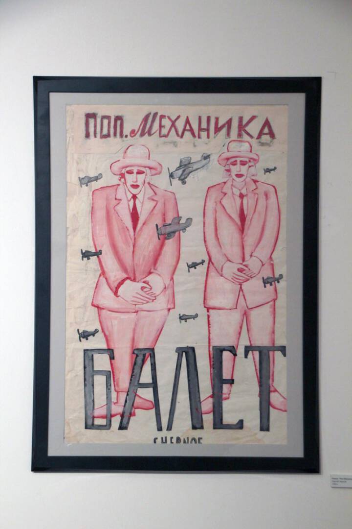 В ОБРАМЛЕНИИ ТЕМНЫХ БУДНЕЙ 5