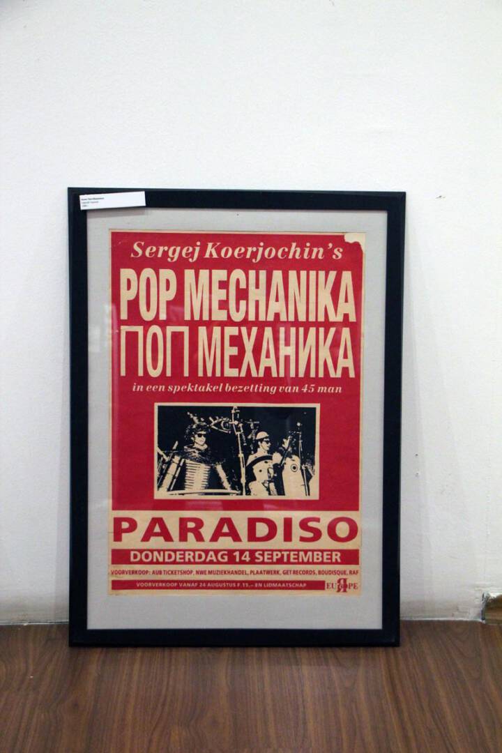 В ОБРАМЛЕНИИ ТЕМНЫХ БУДНЕЙ 2