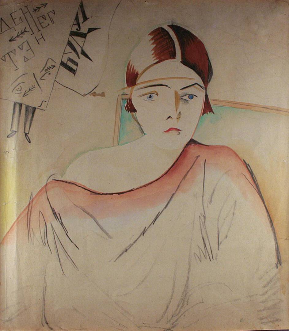 ПИРОСМАНИ +. ОТ ТАЛЛИНА ДО МОСКВЫ 11