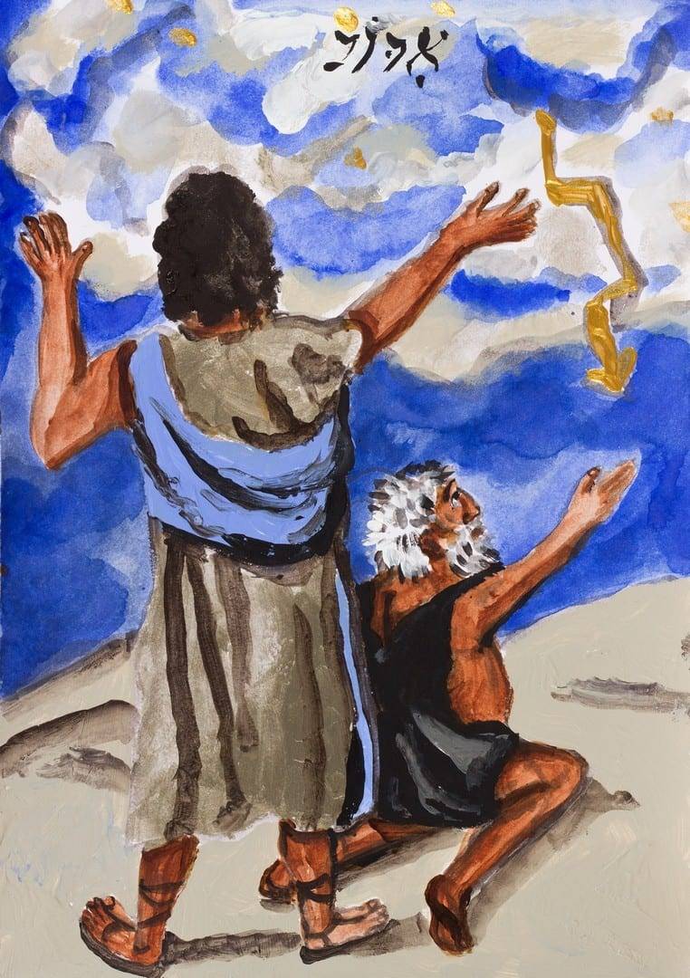 «Я ХОДИЛ ПО ЗЕМЛЕ И ОБОШЁЛ ЕЁ» 4