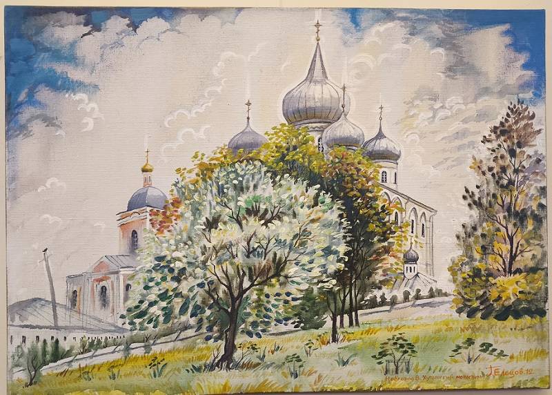 Добрая улыбка настоящего чародея. Геннадий Ельцов 3